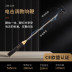 ZW-145 Multi-Tail Wand
