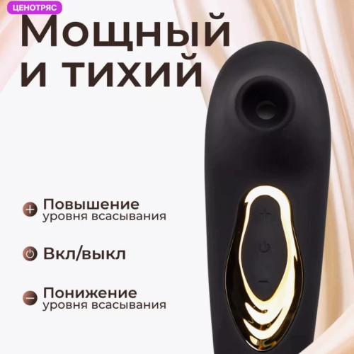 Compact 5-Mode Suction Massager Compact 5-Mode Suction Massager