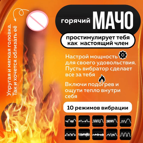 Rechargeable Warming Silicone Personal Massager detail image 1