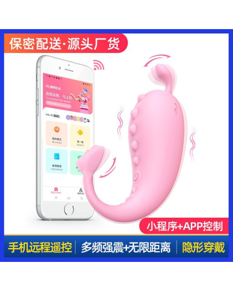 Whale App-Controlled Wearable Vibrating Egg private wellness product