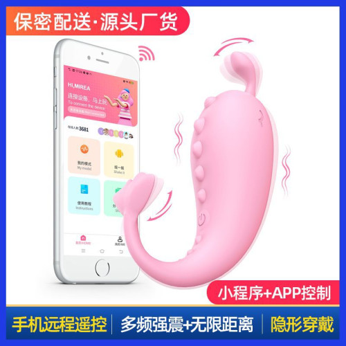Whale App-Controlled Wearable Vibrating Egg private wellness product